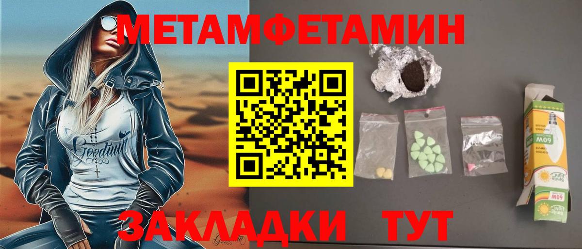 Амфетамин Premium Сатка