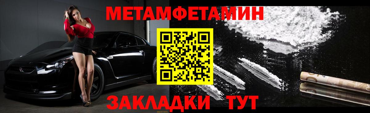 Сатка  АМФ  Вход с VPN  Амфетамин Premium 