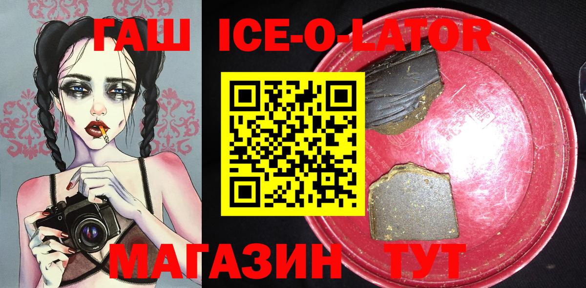 Гашиш  Вход с VPN  Сатка  ГАШИШ AMNESIA HAZE  ГАШИШ индика сатива 