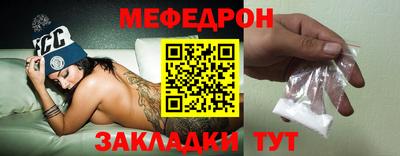 тгк Бугуруслан