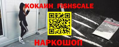 синтетический гашиш Бузулук