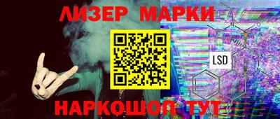кокаин VHQ Будённовск