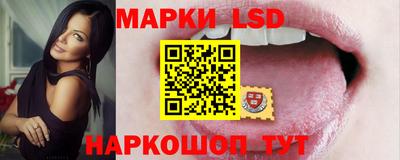 синтетический гашиш Бузулук