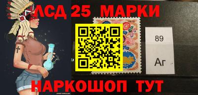 синтетический гашиш Бузулук