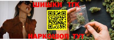 кокаин VHQ Будённовск