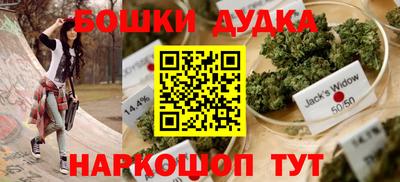 кокаин VHQ Будённовск