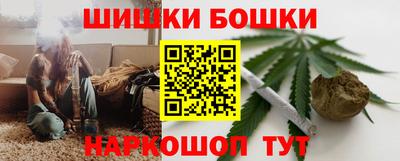 синтетический гашиш Бузулук