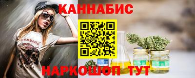 синтетический гашиш Бузулук