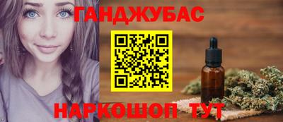 синтетический гашиш Бузулук