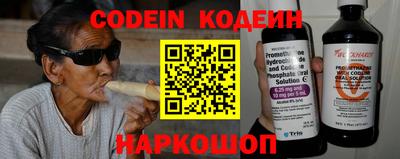 кокаин VHQ Будённовск