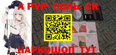 кокаин VHQ Будённовск