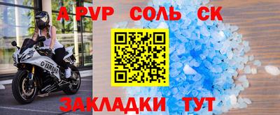 тгк Бугуруслан