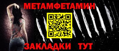синтетический гашиш Бузулук