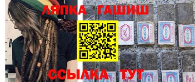 синтетический гашиш Бузулук