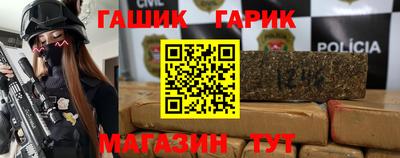 синтетический гашиш Бузулук