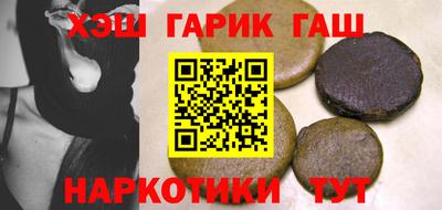кокаин VHQ Будённовск