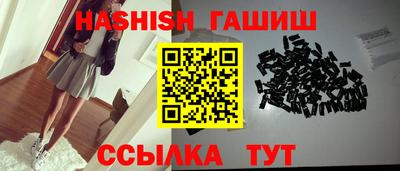 синтетический гашиш Бузулук