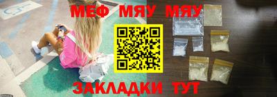 тгк Бугуруслан