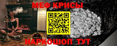 кокаин VHQ Будённовск