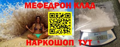 синтетический гашиш Бузулук