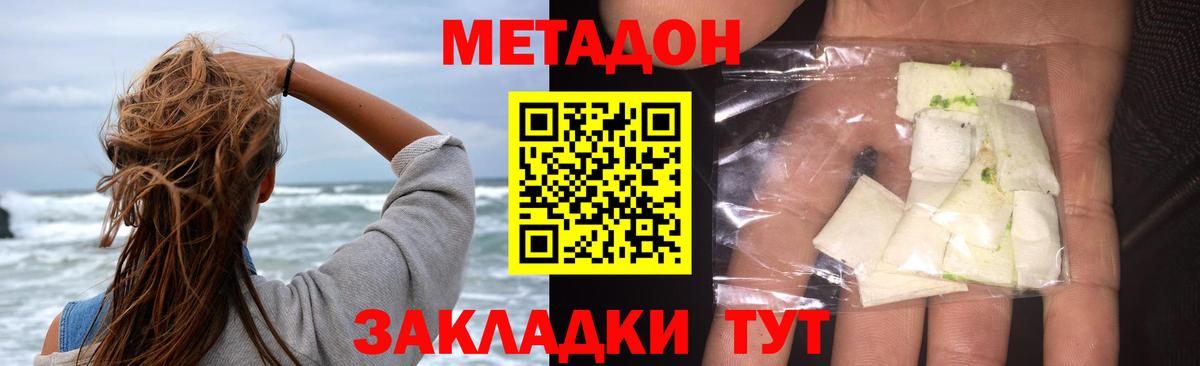Сатка  KRAKEN ONION  Вход с VPN  Метадон белоснежный 