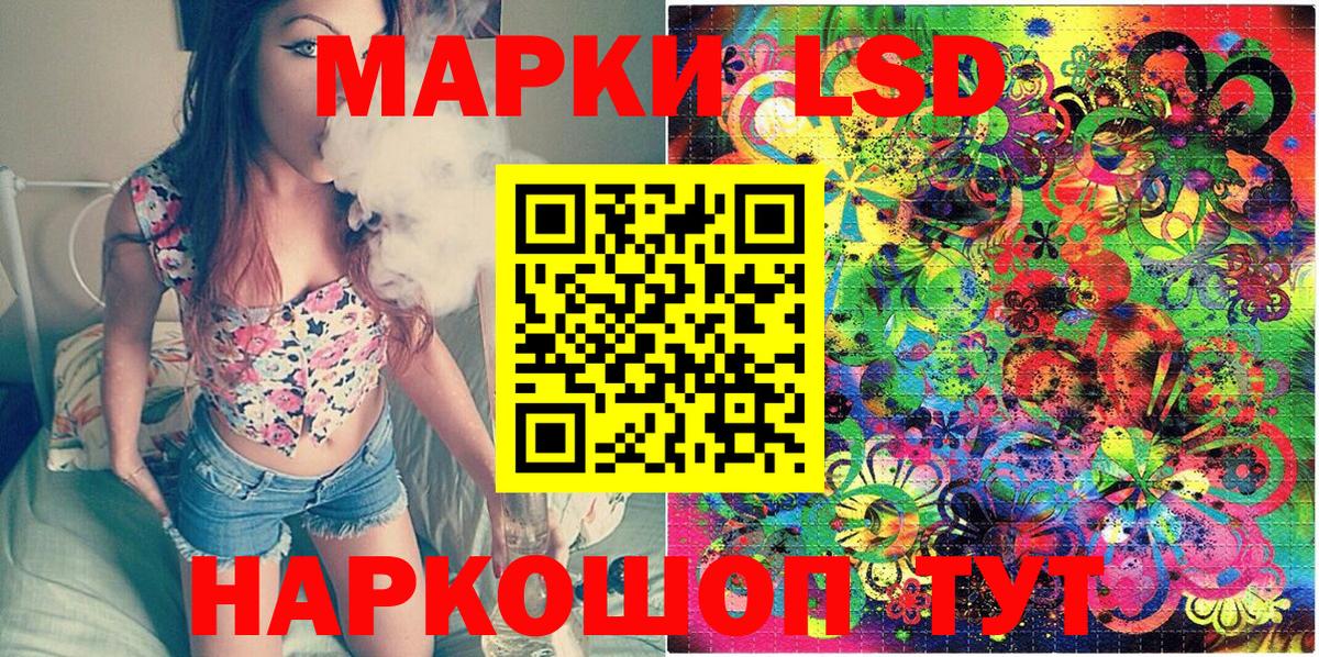 Марки 25I-NBOMe 1,5мг  Марки NBOMe  Вход с VPN  Сатка  Марки 25I-NBOMe 1,5мг 